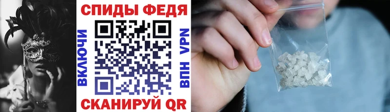 Амфетамин Розовый  Сунжа 