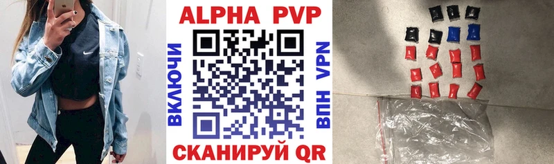 А ПВП крисы CK  Сунжа 