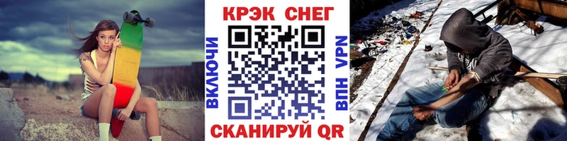 darknet клад  купить наркотик  Сунжа  Кокаин VHQ 