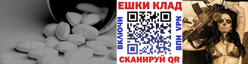 цена наркотик  Сунжа  Экстази Дубай 