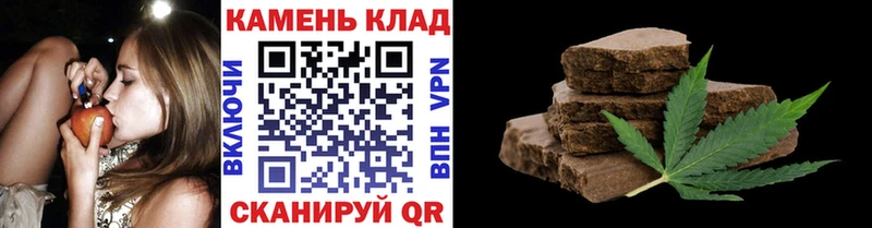 Гашиш Cannabis  где купить наркоту  Сунжа 