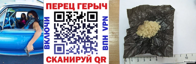 ГЕРОИН белый  Сунжа 