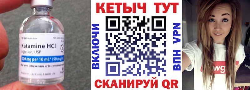 закладка  Сунжа  КЕТАМИН VHQ 