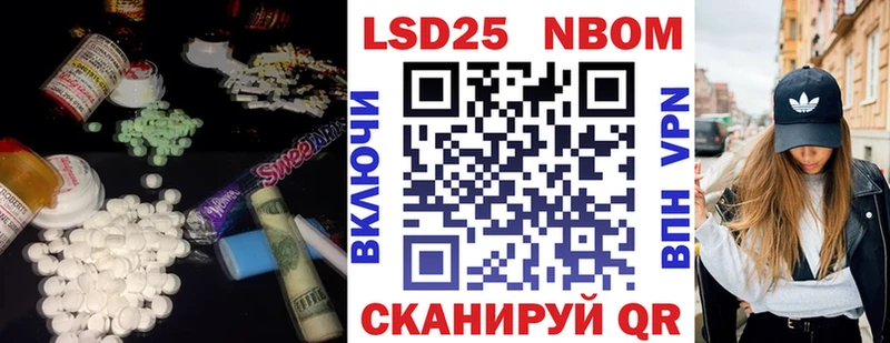 Лсд 25 экстази ecstasy  Сунжа 