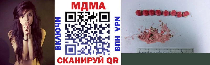 MDMA crystal Сунжа