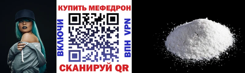 МЯУ-МЯУ 4 MMC  Сунжа 