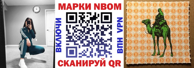 ОМГ ОМГ как зайти  Сунжа  Марки 25I-NBOMe 1,8мг  наркота 