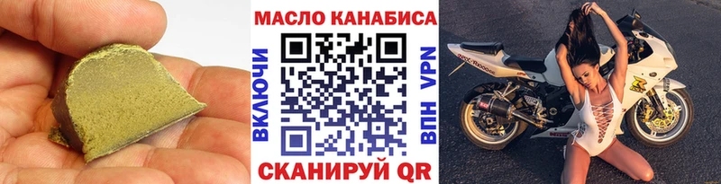 Дистиллят ТГК гашишное масло продажа наркотиков Сунжа
